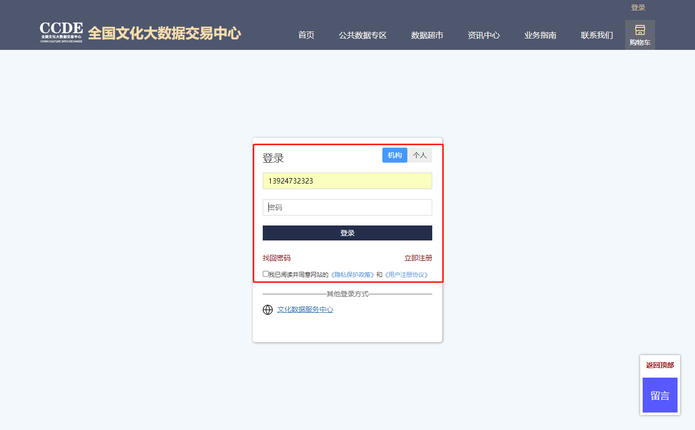 6531f93b10286.png