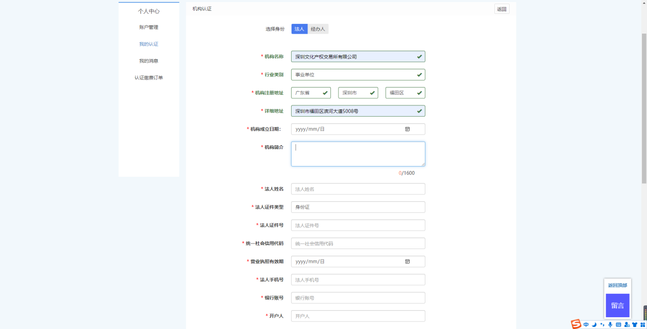 6531f9611370b.png