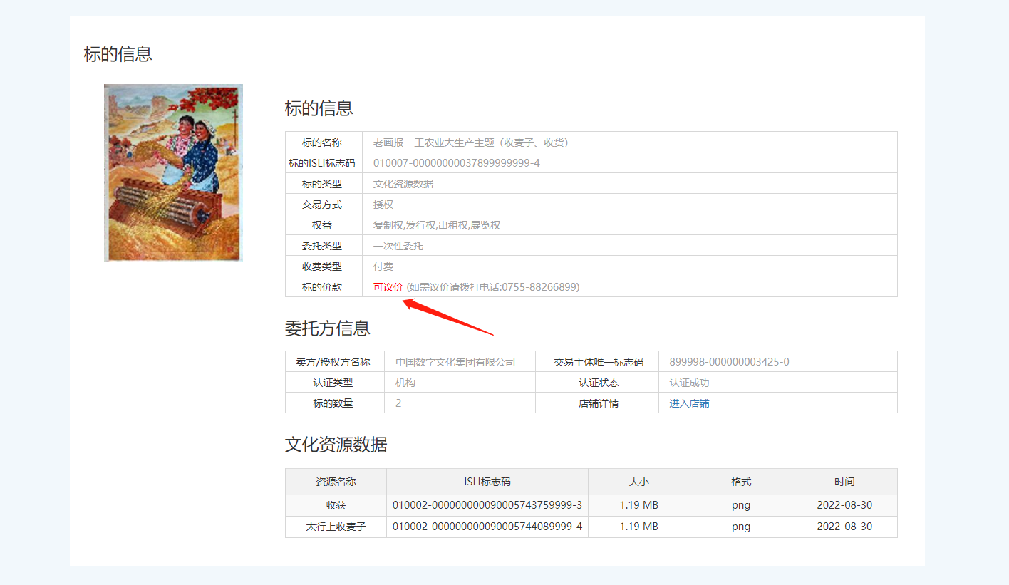 6531f9b28e952.png
