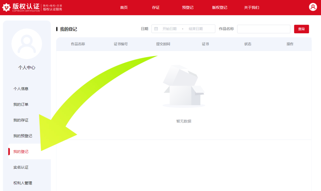 6540b5dd33412.png 6540b5dd33412.png