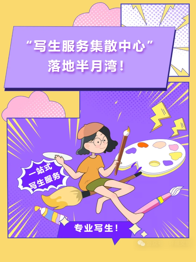 67120d82942df.png