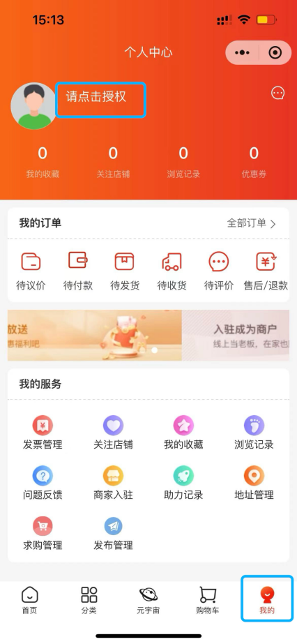 67775d8e367c6.png
