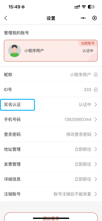 67775dd211443.png